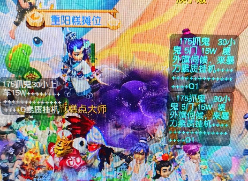 创新技术的