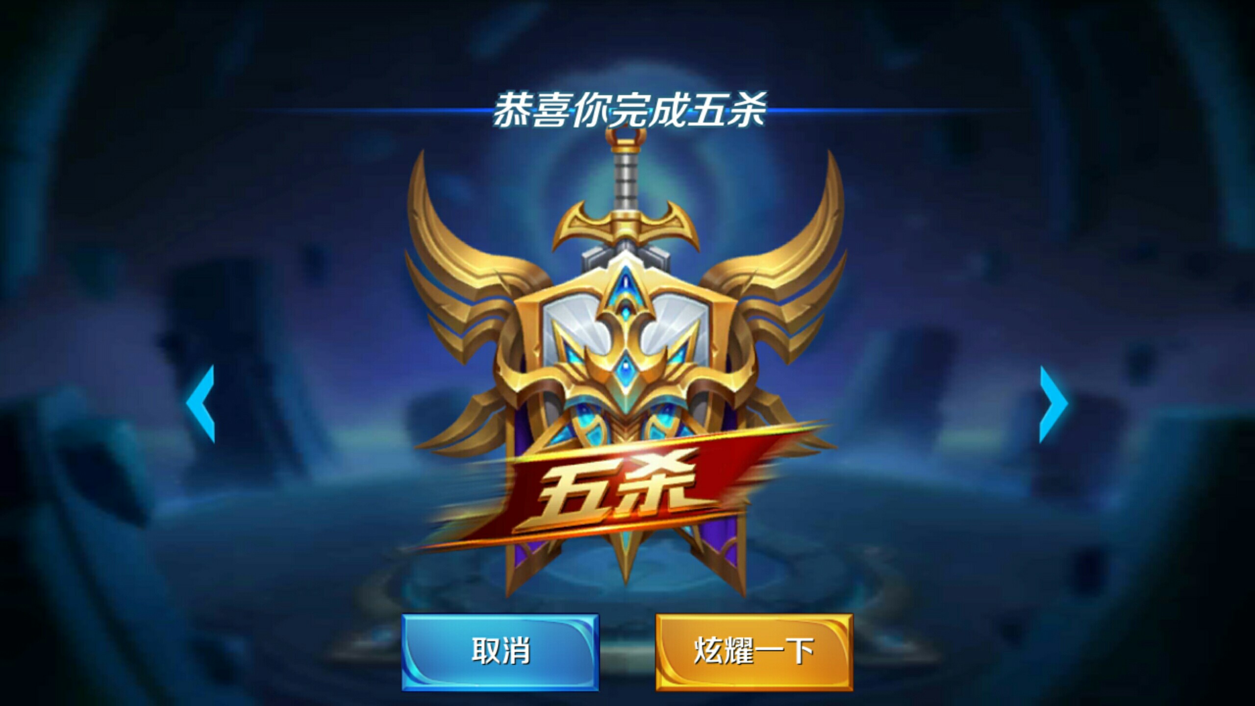 迷群体间架