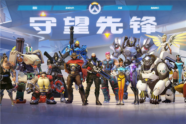 全球观众的 全球观众的