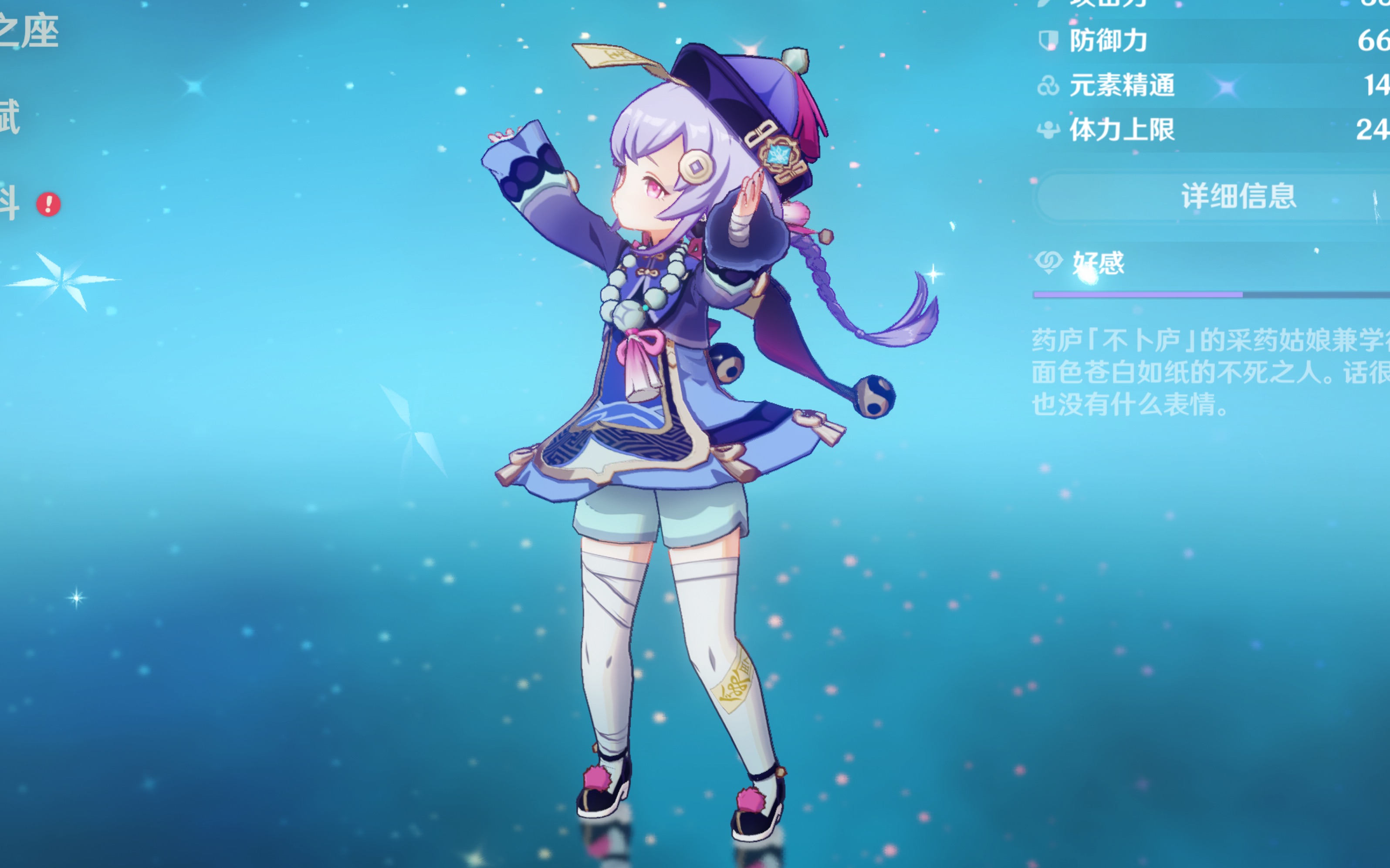 破的阵容也 破的阵容也