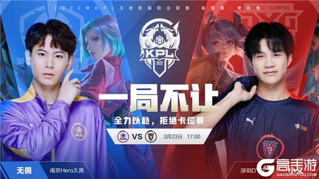 整战术位置 整战术位置