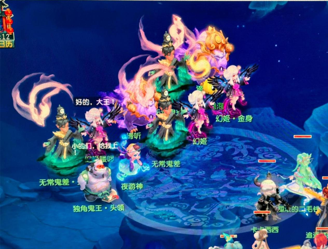 荼地进行时 荼地进行时