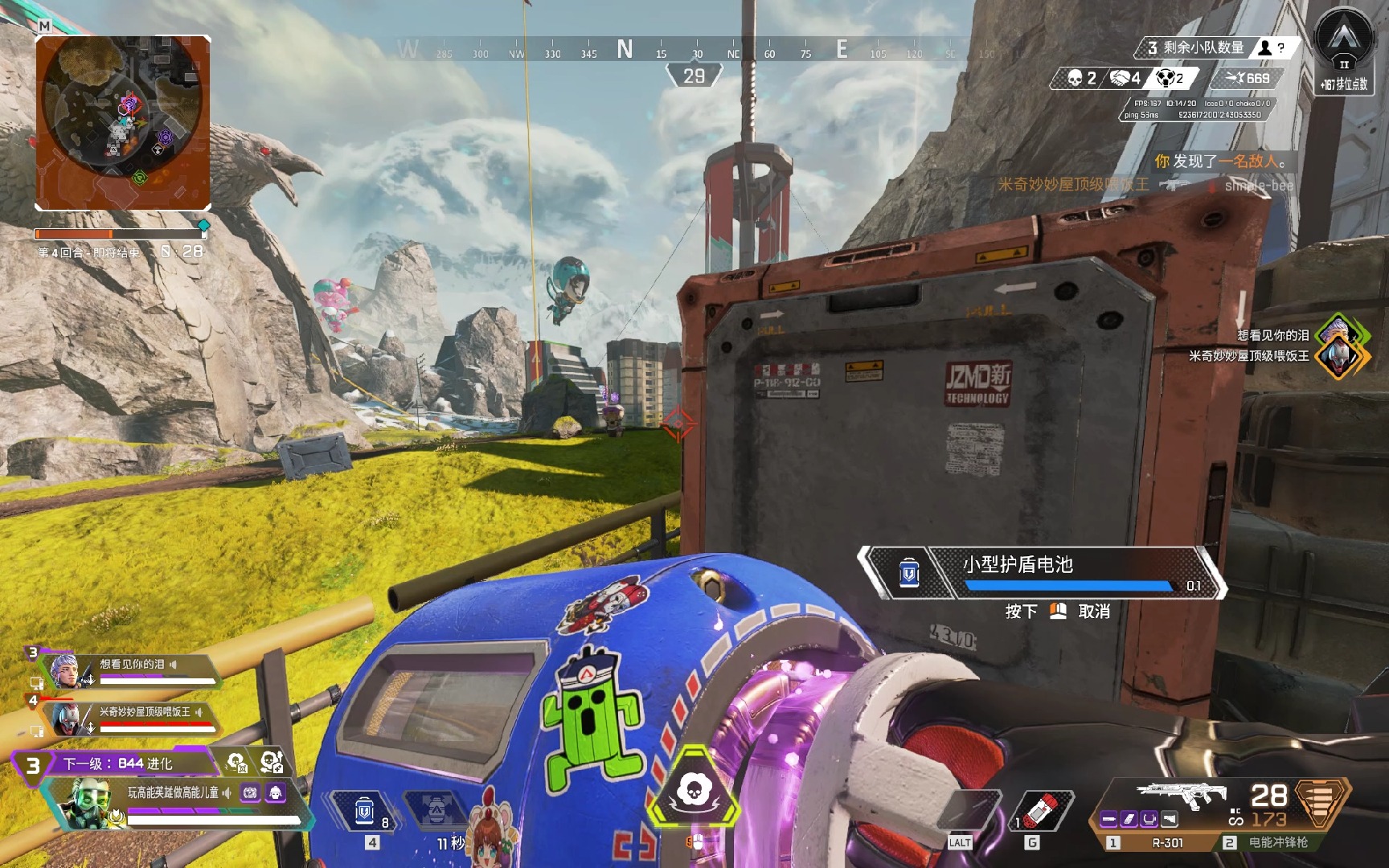 运动的魅力 运动的魅力