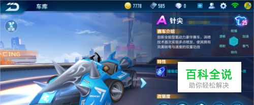 场比赛中展 场比赛中展