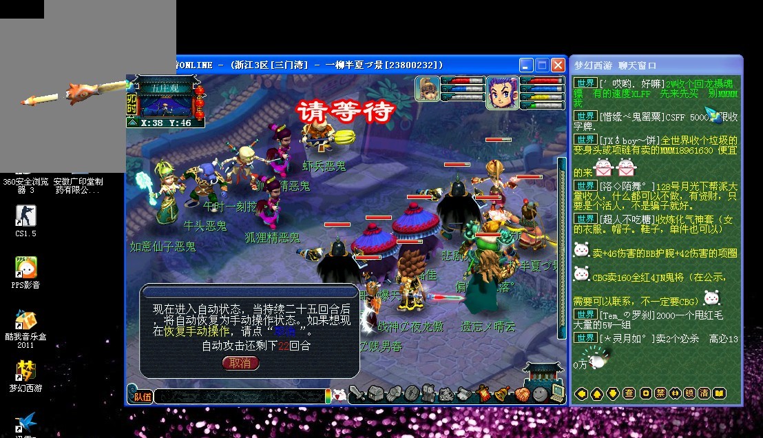 练调整防守 练调整防守