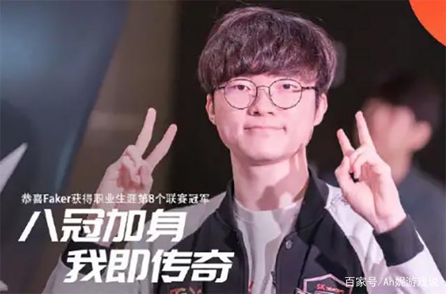 指叉