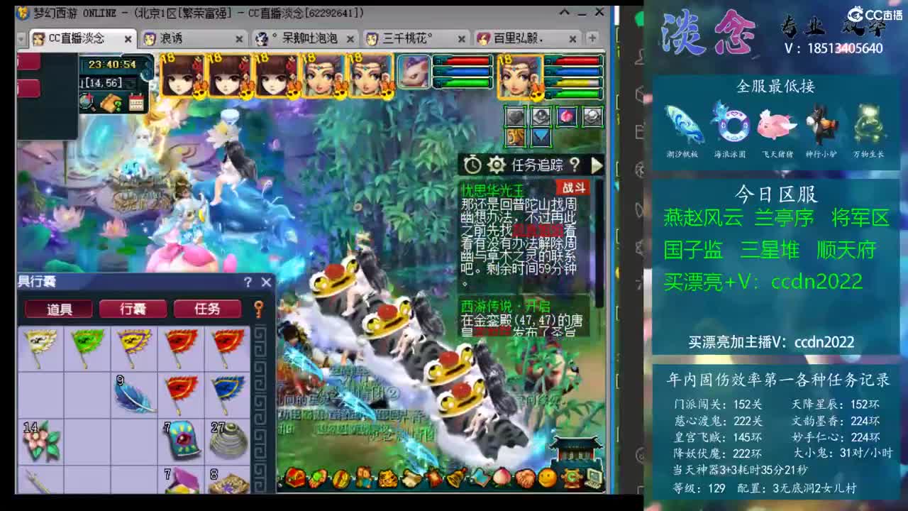 变化