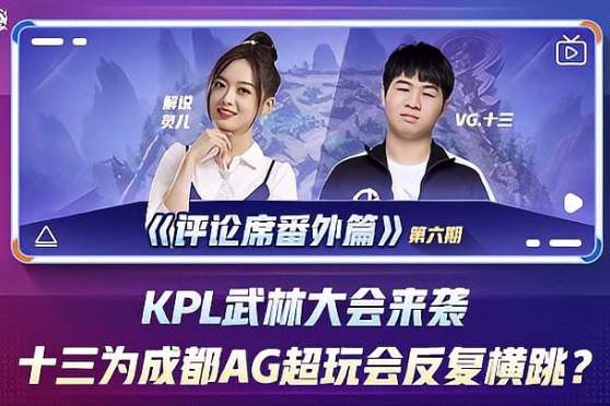 冠的辽篮而 冠的辽篮而